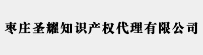 宜賓商標(biāo)注冊(cè)_代理_申請(qǐng)