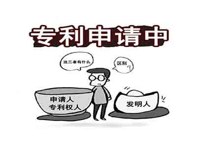 綿陽專利申請